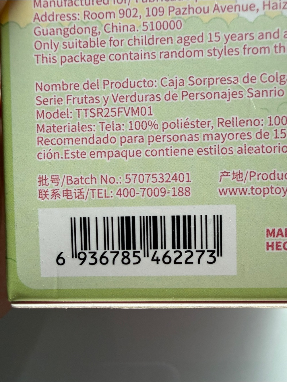 Hello Kitty Sanrio Fruit & Vegetable Plush Keychains - Pompompurin + Cinnamoroll - Picture 7 of 7